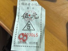 -白魁老号饭庄(安内店)