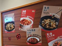 -杨厨的田园饭店(长城路店)