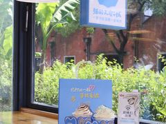 -猫的天空之城概念书店(景德镇陶溪川店)