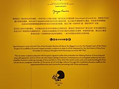 -上海港国际客运中心