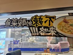 -太二酸菜鱼(银川阅彩城店)