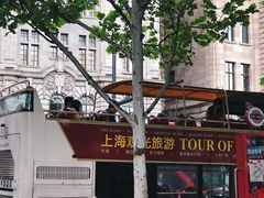 -上海市外滩历史纪念馆