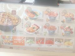 -吉野家(秀谷店)