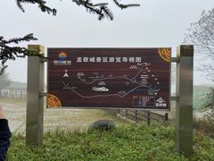 -石棉县孟获城