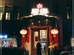 -开海·红岛海鲜虾水饺(石老人店)
