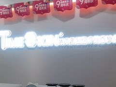 -福田卓悦INTOWN购物中心
