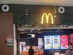-麦当劳(北京大兴机场二层国内到达(安检外)店)