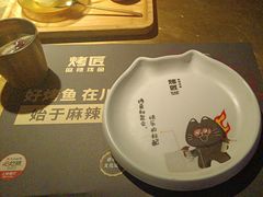 -烤匠麻辣烤鱼(环球中心店)