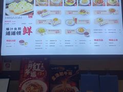 -咬不得高祖生煎·简餐(城站店)