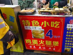 -美康饮品(羊子巷店)