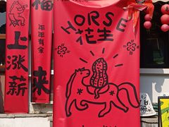 -东钱湖旅游度假区