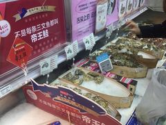 -盒马鲜生(宝地店)