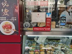 -大富贵(临沂店)
