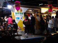 -猫街饭团(顶澳仔猫街店)
