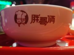 -胖哥俩肉蟹煲(昆山金鹰店)
