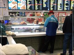 -护国寺小吃(左家庄店)