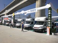 -北京房车博览中心