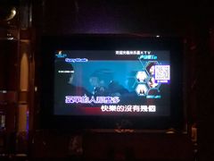 -Miohca缪卡KTV(和平店)