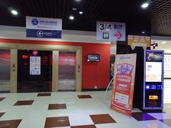 -SFC上影影城(广州店)