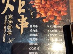 -锦尚阁烤鱼(望京新荟城店)