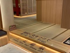 -鱼四季·新融合料理(苏宁广场店)