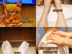 -见康道莱•足浴按摩•艾灸•SPA(友谊店)