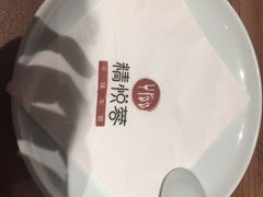 -精悦蓉(正大乐城店)