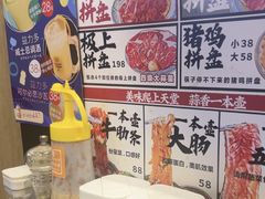 -蒜香焼肉PURUSHIN(马场路店)