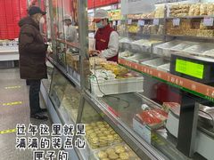 -北京稻香村(马甸店)