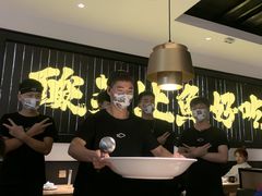 大堂-新太二·鲜料川菜(群光广场店)