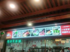 -一斗火锅·招财羊毛肚(泰吉滨江店)