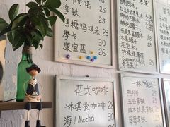 菜单-一杯海(国际海水浴场店)