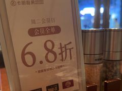 -卡朋厨房(289艺术园区店)