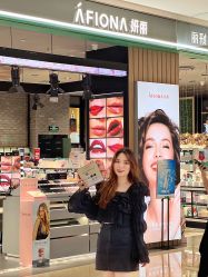 -AFIONA妍丽