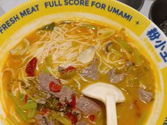 -粉小主·贵州酸汤牛肉粉(南京仙林金鹰店)