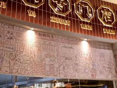 -东就鸭饭店·古早海南菜(友谊南海城店)