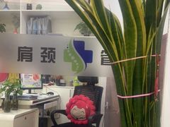 -肩颈管家·肩颈调理·经络养生(华景新城店)