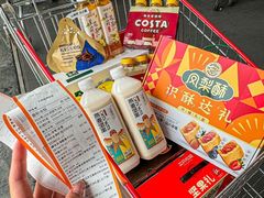 -大润发(明珠店)