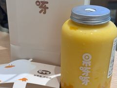-果呀呀(国金街店)