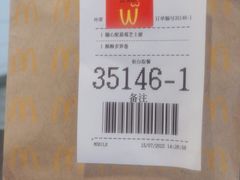 -麦当劳(惠政老街店)