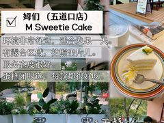 -熊叔熊婶面包房(团结湖店)