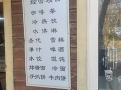 -燕窝岭