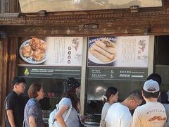 -滋啦啦油煎铺一乌镇萝卜丝饼