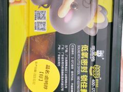 -周黑鸭(深圳罗湖区东门九龙城店)