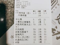 -湘拾(壹方北馆店)