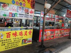 -南门绿玉农贸市场