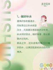 点击看大图 -唤颜美容·养生按摩SPA