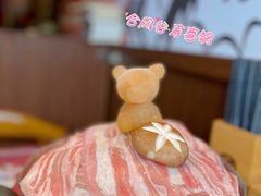 -合风谷(南下塘店)