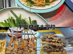 -古彭7只羊·徐州烧烤(旗舰店)