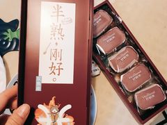 -好利来(东四店)